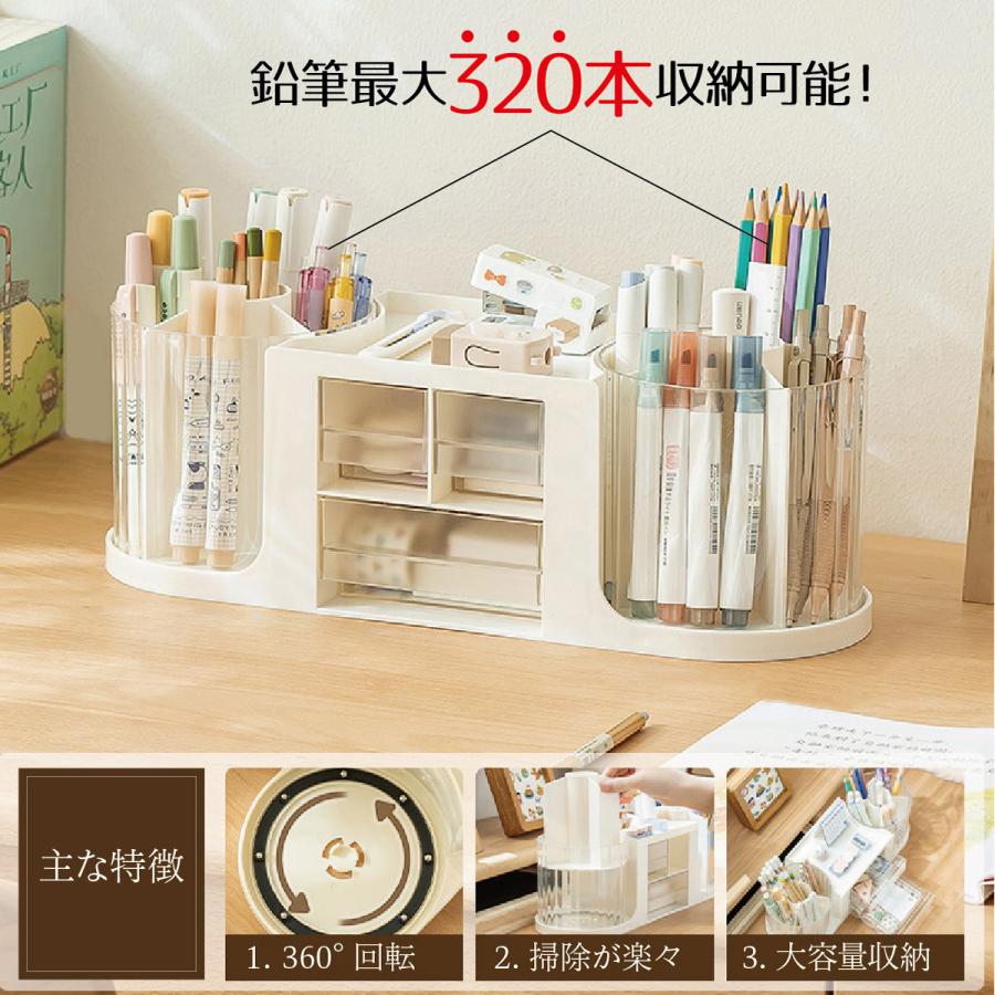 卓上収納ボックス 卓上整理 ペン立て デスク周り 爆買 小物収納 文房具 