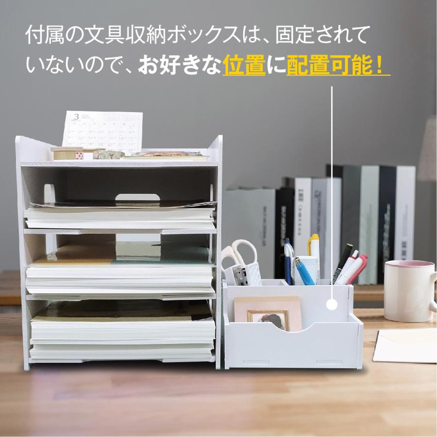 卓上 書類棚 ファイルラック 収納ラック ファイルトレー 4段 書類