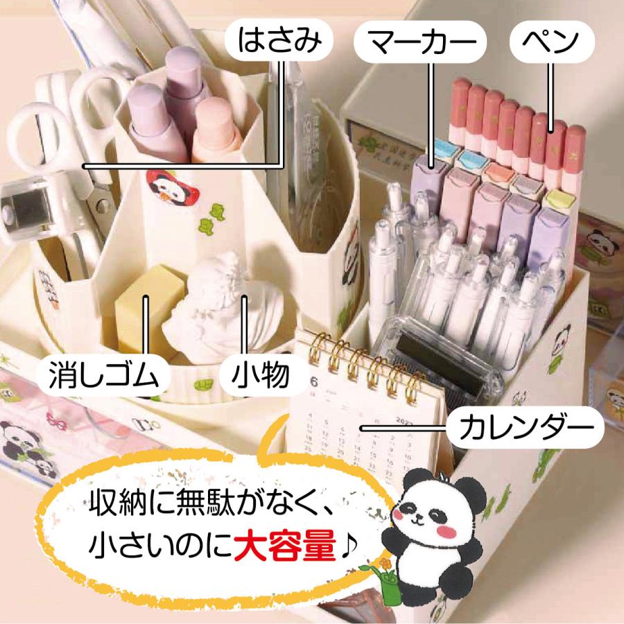 爆買 ペン立て ペンスタンド ペンホルダー ペン入れ デスク収納 パンダ