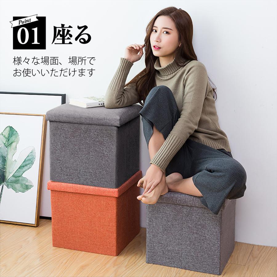座れる 収納ボックス 収納ケース 収納スツール 椅子 ベンチチェア
