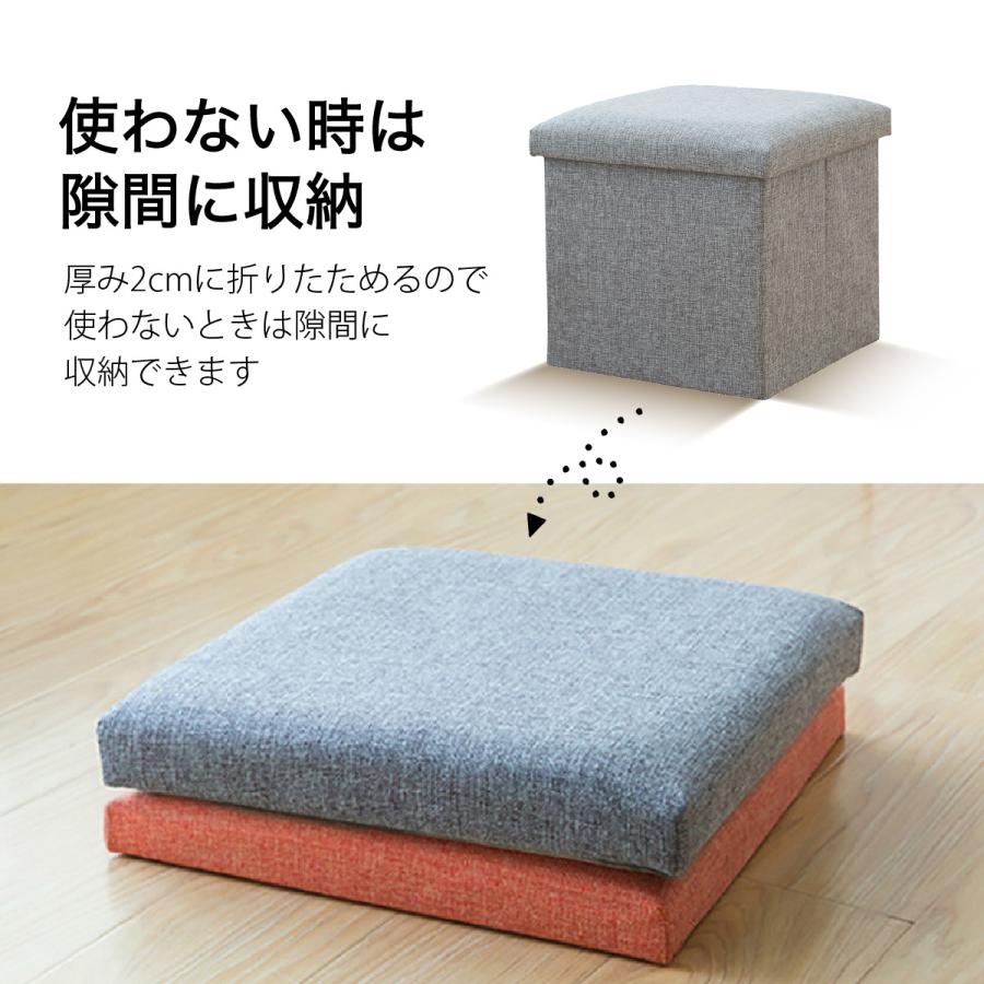 座れる 収納ボックス 収納ケース 収納スツール 椅子 ベンチチェア