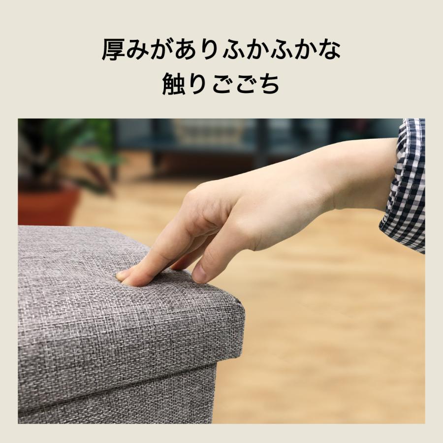 座れる 収納ボックス 収納ケース 収納スツール 椅子 ベンチチェア