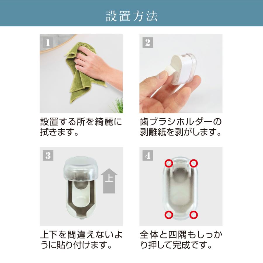 ホワイト歯ブラシ収納ケース 2本セット 歯ブラシホルダー 2個セット 歯ブラシ カバー付き 収納 洗面所