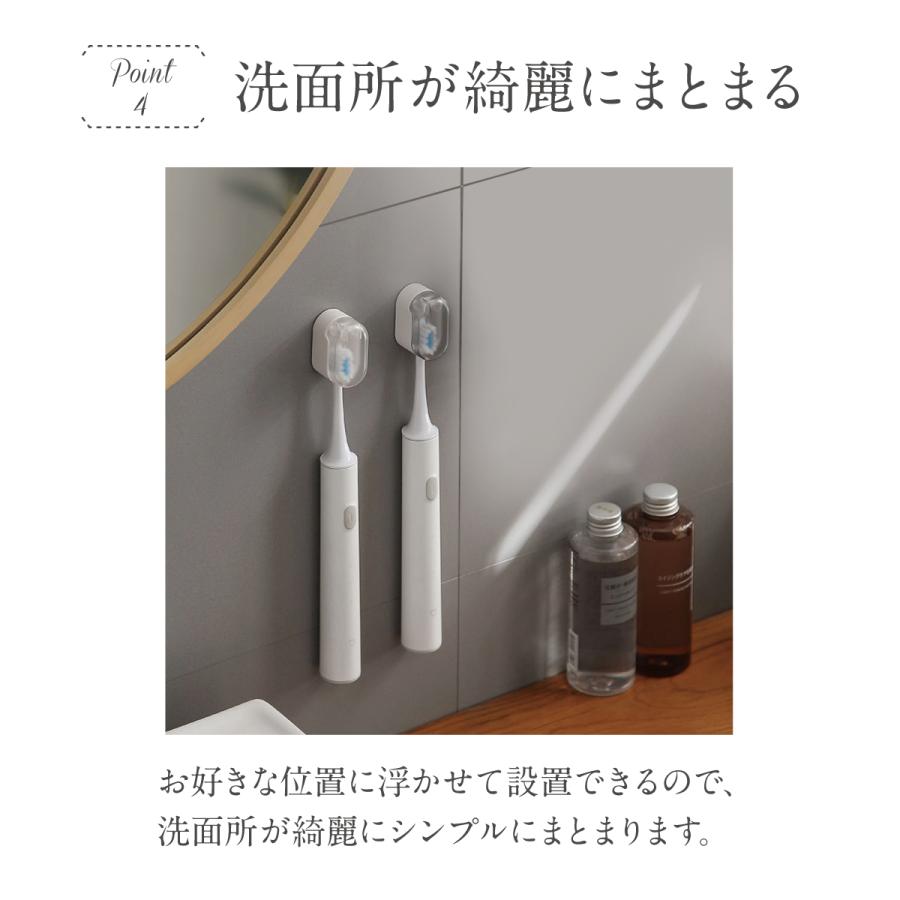 歯ブラシホルダー 2個セット 歯ブラシ カバー付き 収納 洗面所