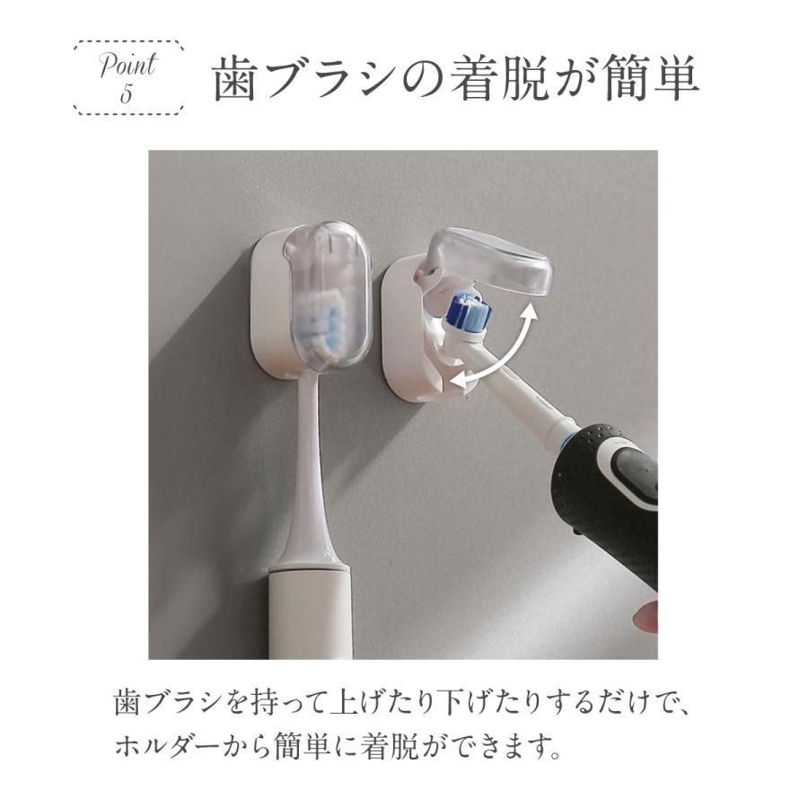 ホワイト歯ブラシ収納ケース 2本セット 歯ブラシホルダー 2個セット 歯ブラシ カバー付き 収納 洗面所
