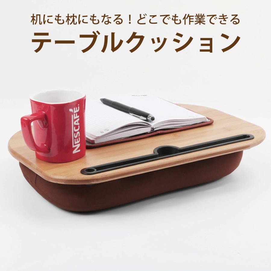 【まとめ買いクーポン配布中】 クッションテーブル 膝上テーブル テーブルクッション 高さ調整 ラップデスク ノートパソコンデスク タブレット ラップトップテーブル ノートパソコン用ラップデスク タブレット用ラップテーブル 木目 車内 ひざ上