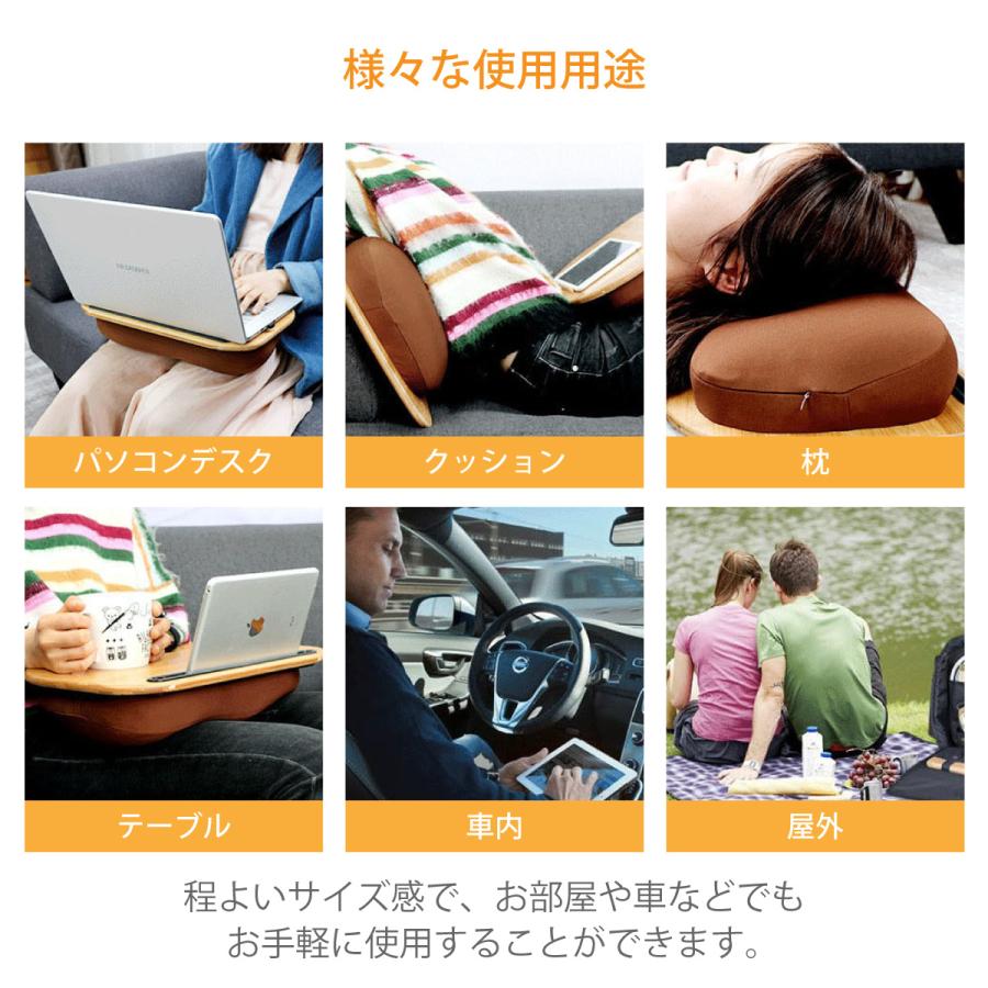 膝上テーブル テーブルクッション ラップデスク ノートパソコンデスク