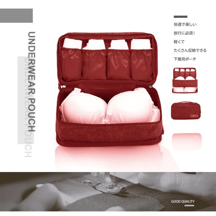トラベルポーチ ランジェリーポーチ 下着 トラベルバッグ 旅行 下着収納 おしゃれ かわいい レディース T Pouch 02 T Pouch 02 ご注文ドットコム 通販 Yahoo ショッピング