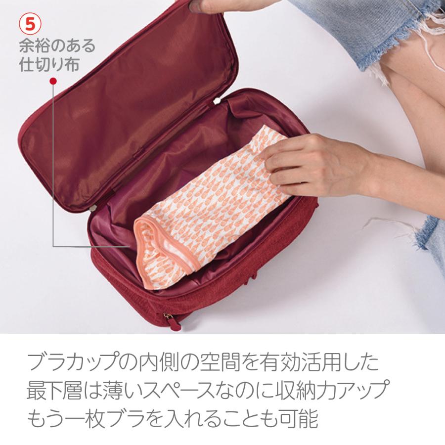 トラベルポーチ ランジェリーポーチ 下着 トラベルバッグ 旅行 下着収納 おしゃれ かわいい レディース t-pouch-02｜gochumon｜12