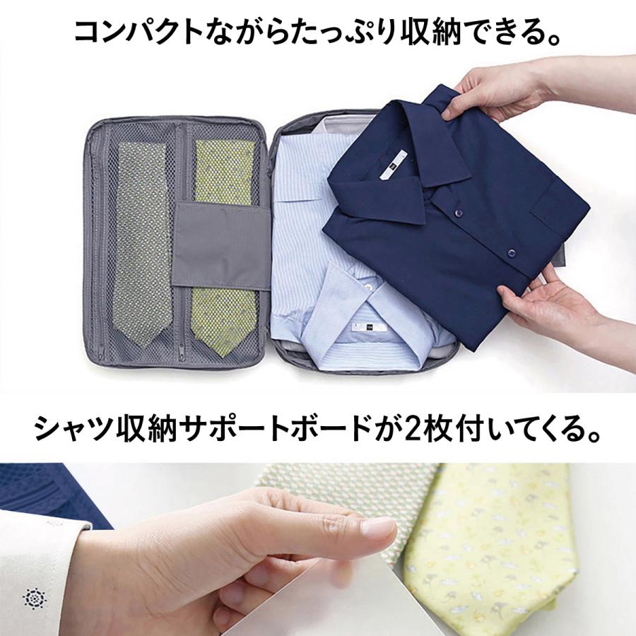 シャツケース ワイシャツネクタイケース 収納ケース 出張 旅行