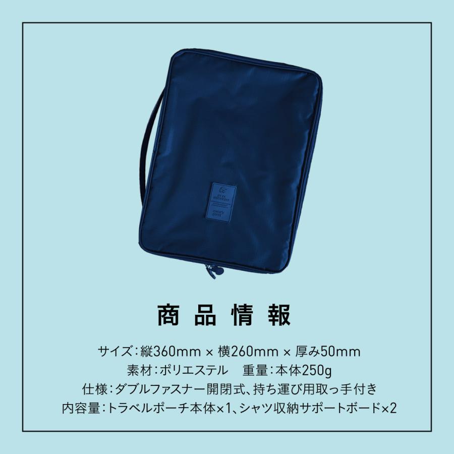 シャツケース ワイシャツネクタイケース 収納ケース 出張 旅行
