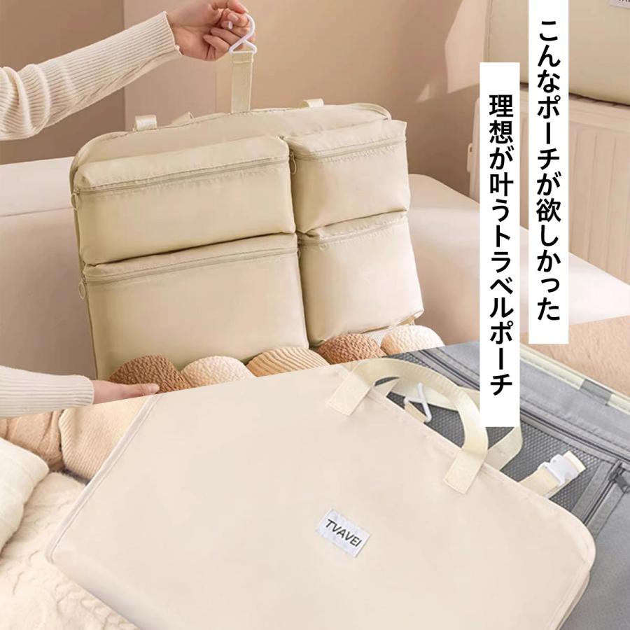 吊り下げトラベルポーチ 6ポケット 大容量 衣類収納ケース コンパクト