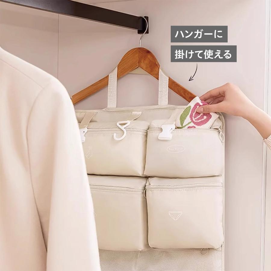 吊り下げトラベルポーチ 6ポケット 大容量 衣類収納ケース コンパクト