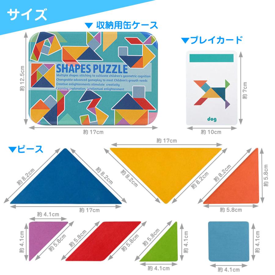 タングラムパズル パズル ゲーム 知育玩具 幼児 木製 教育 t-puzzle