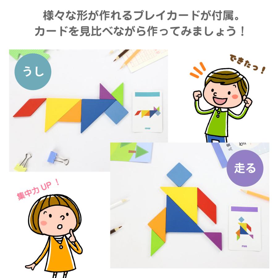 タングラムパズル パズル ゲーム 知育玩具 幼児 木製 教育 t-puzzle