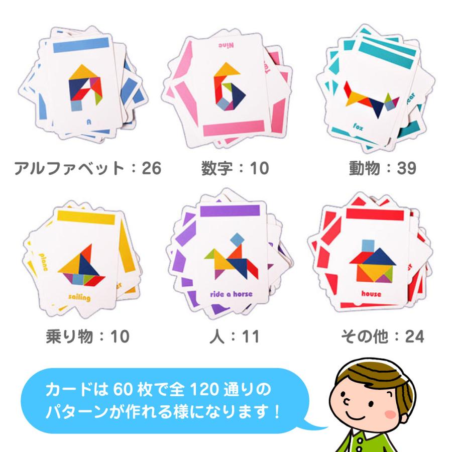 タングラムパズル パズル ゲーム 知育玩具 幼児 木製 教育 t-puzzle