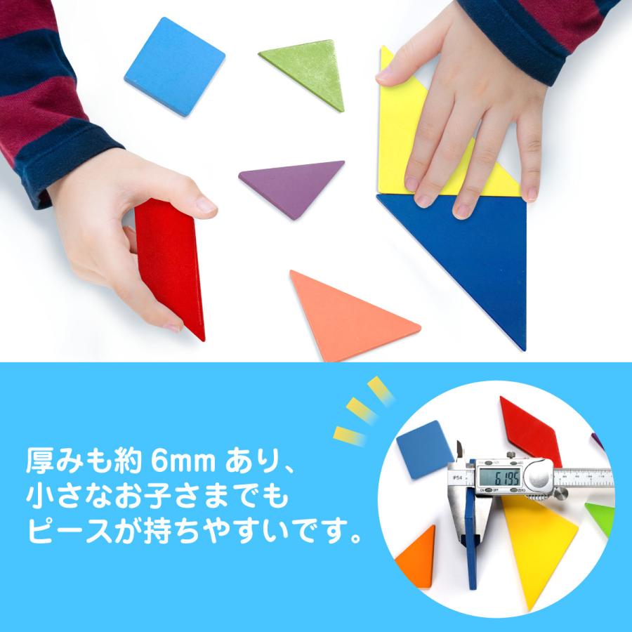 タングラムパズル パズル ゲーム 知育玩具 幼児 木製 教育 t-puzzle