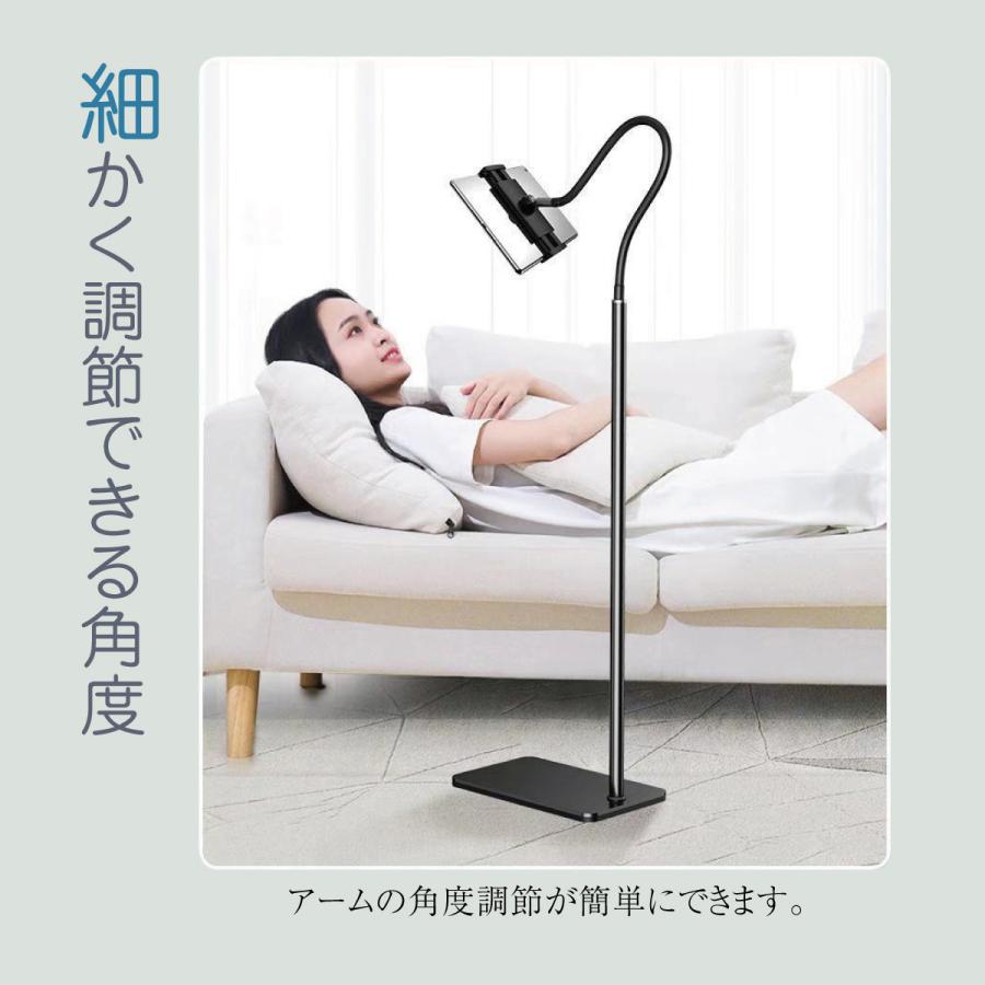 タブレットスタンド スマホスタンド スタンド 卓上アームスタンド 卓上 楽天市場】タブレットスタンド 卓上用 スマホスタンド