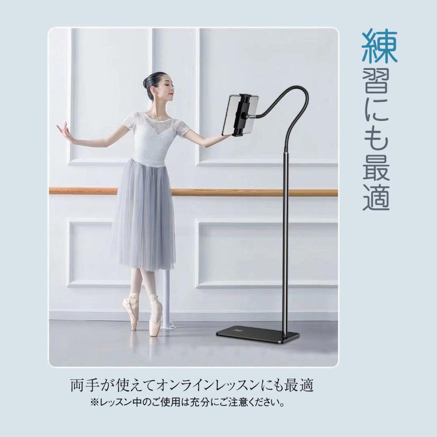 タブレットスタンド スマホスタンド タブレットアーム アーム