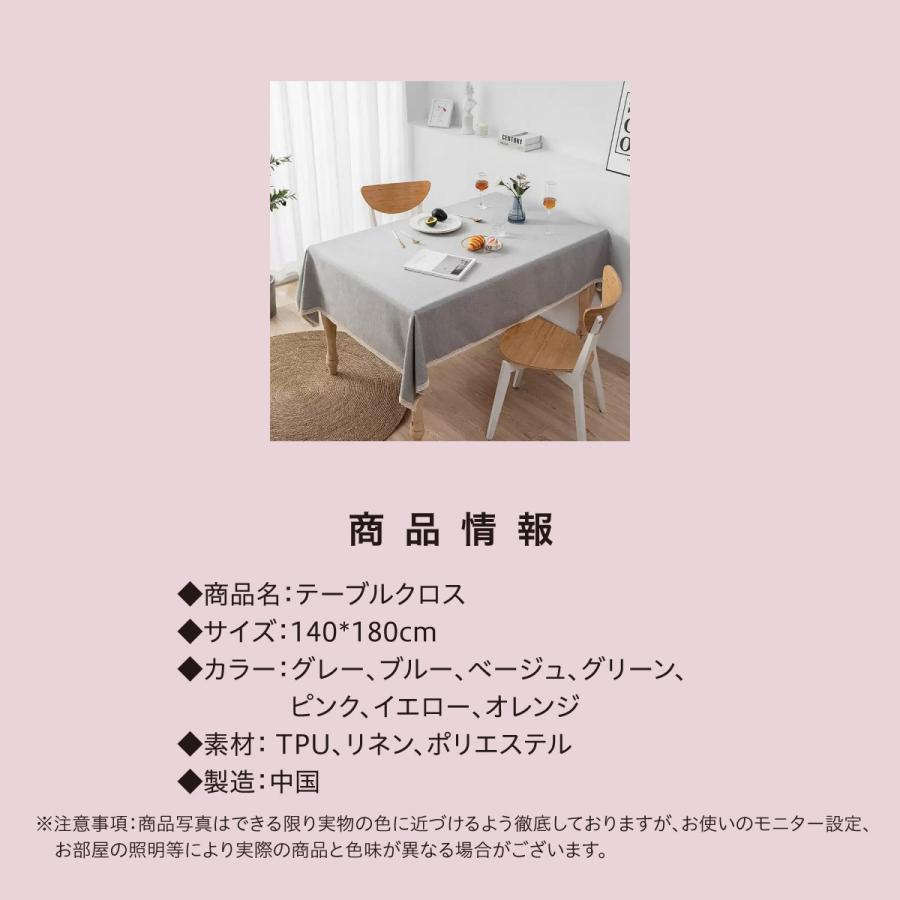 テーブルクロス 北欧 テーブルカバー 汚れ防止 撥水 デスクマット 140