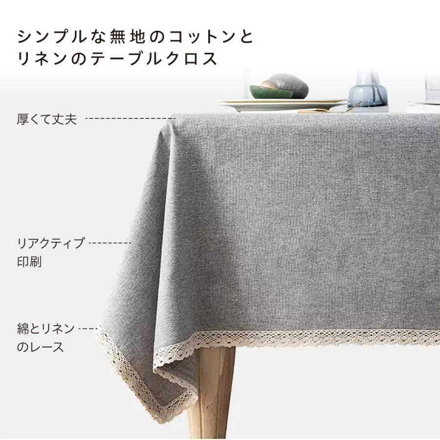 テーブルクロス 北欧 テーブルカバー 汚れ防止 撥水 デスク