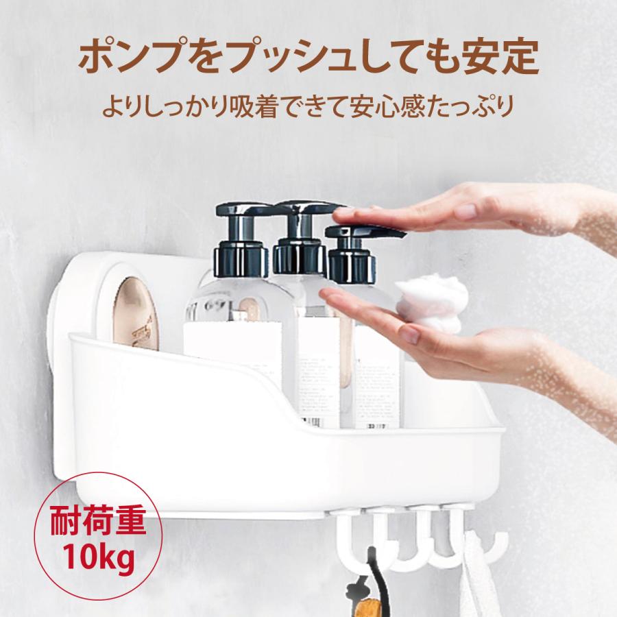 浴室ラック お風呂ラック 吸盤式 バスルームラック シャンプーラック