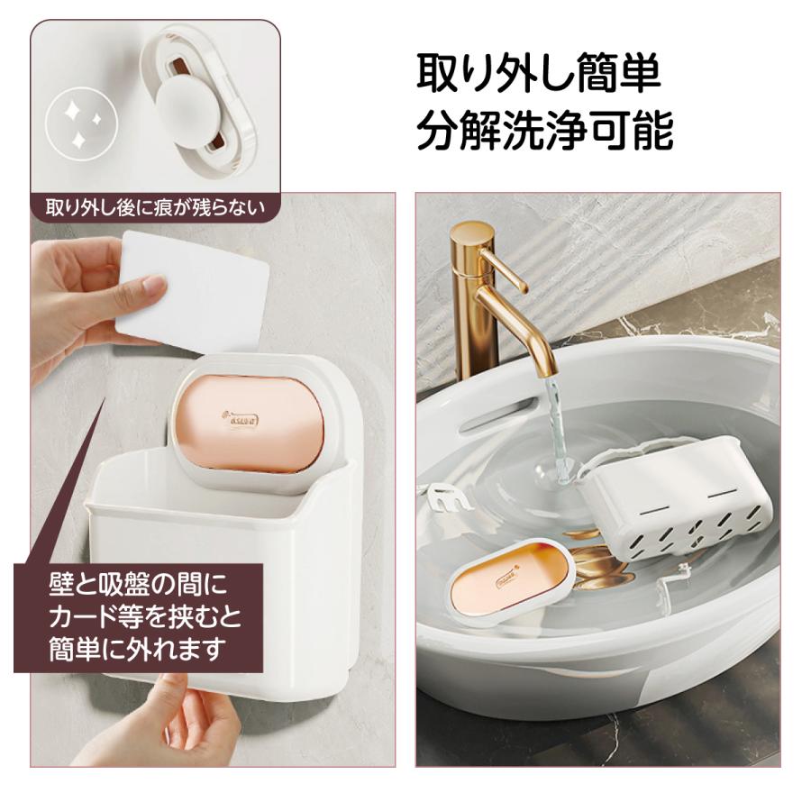 歯ブラシホルダー 抗菌 4人用 吸盤 吊り下げ 歯ブラシスタンド