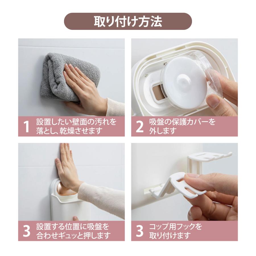 歯ブラシホルダー 抗菌 4人用 吸盤 吊り下げ 歯ブラシスタンド