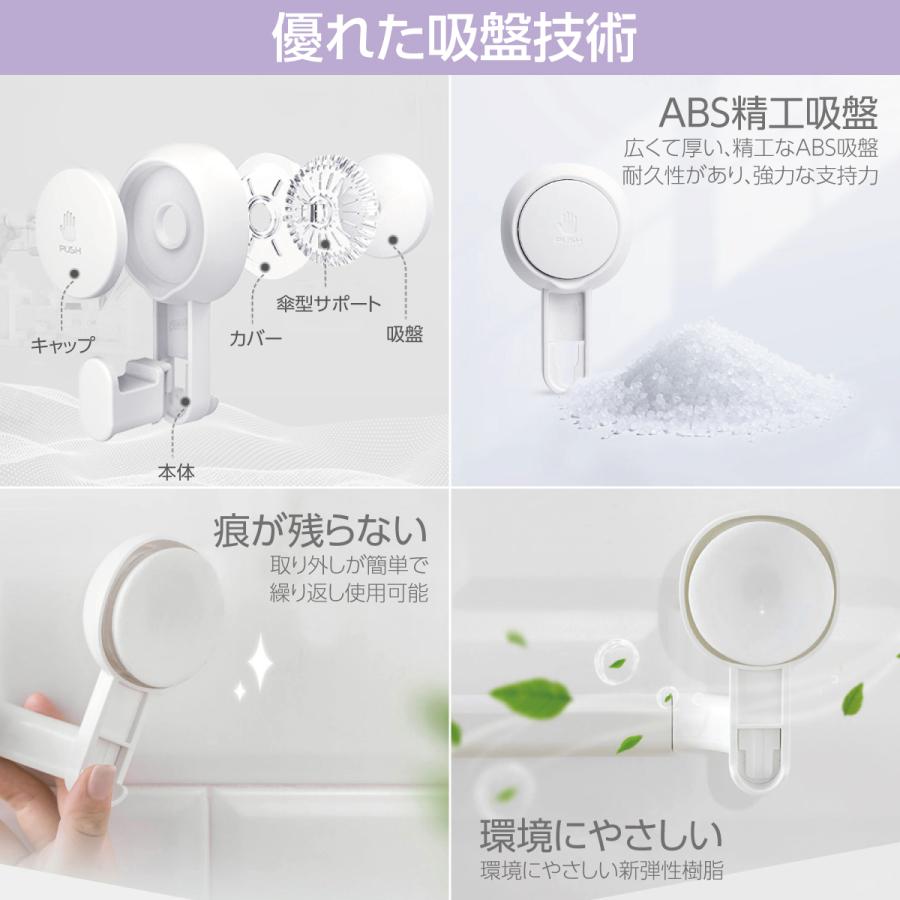 タオルハンガー 吸盤 強力 フック10個付き タオル掛け 洗面所 浴室