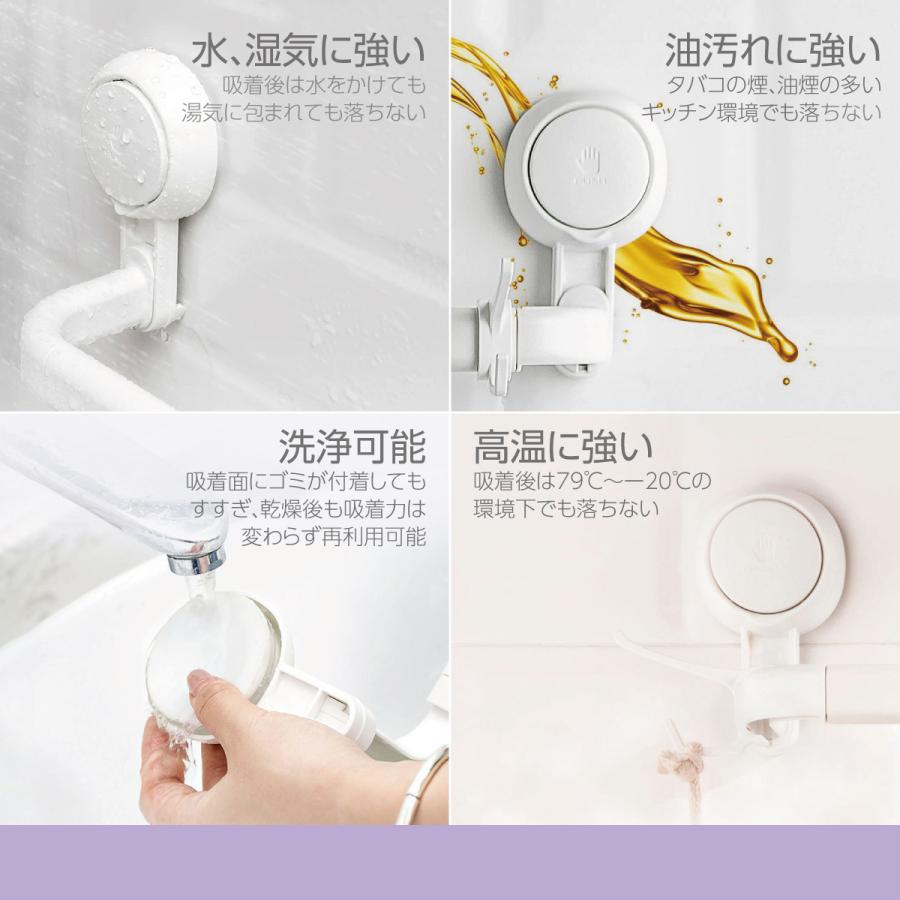 タオルハンガー 吸盤 強力 フック10個付き タオル掛け 洗面所 浴室