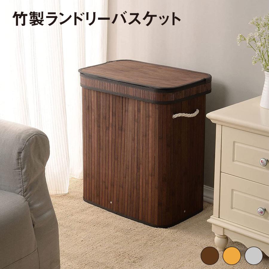 ランドリーバスケット バンブーバスケット 持ち手付 45L 大容量