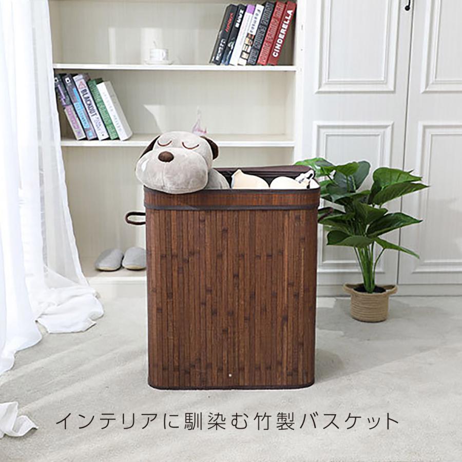 ランドリーバスケット バンブーバスケット 持ち手付 45L 大容量 ふた