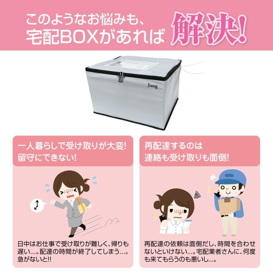 宅配ボックス 戸建 折りたたみ 大容量 70リットル 70L 一戸建て用