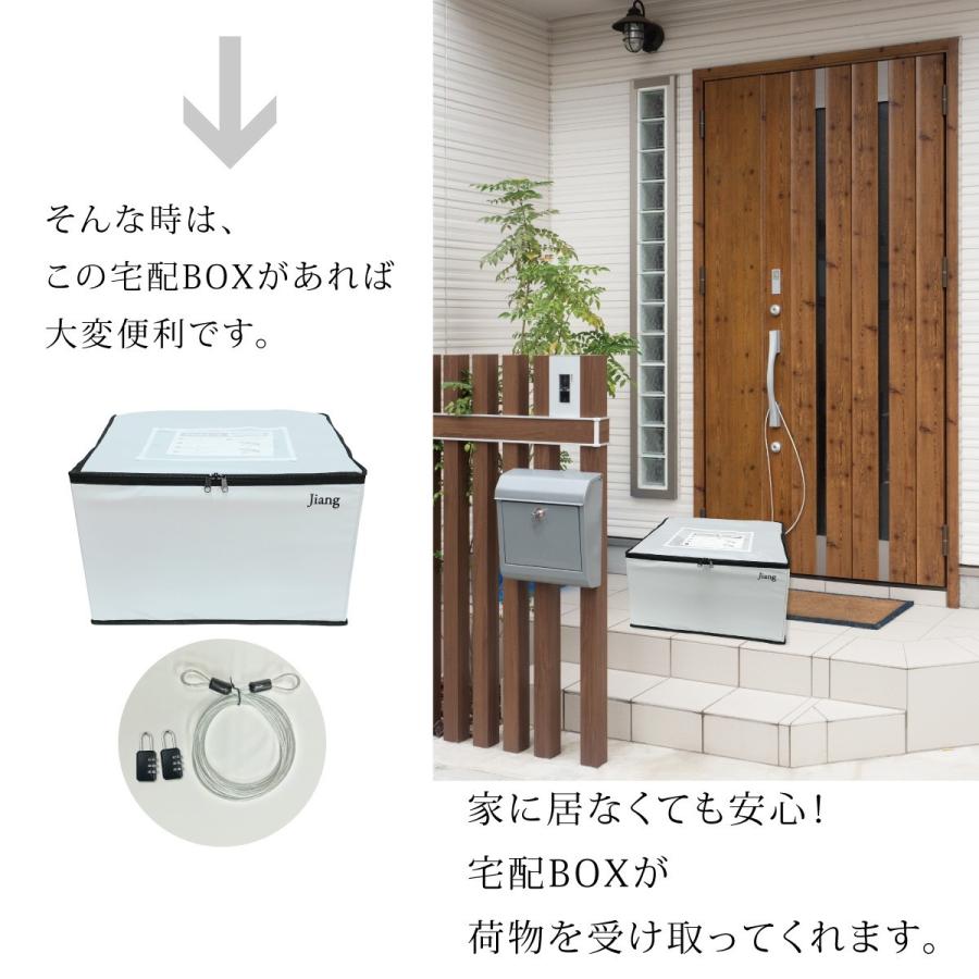 宅配ボックス70リットル 日本製】大容量の宅配ボックス(70L) 通販【ニッセン】