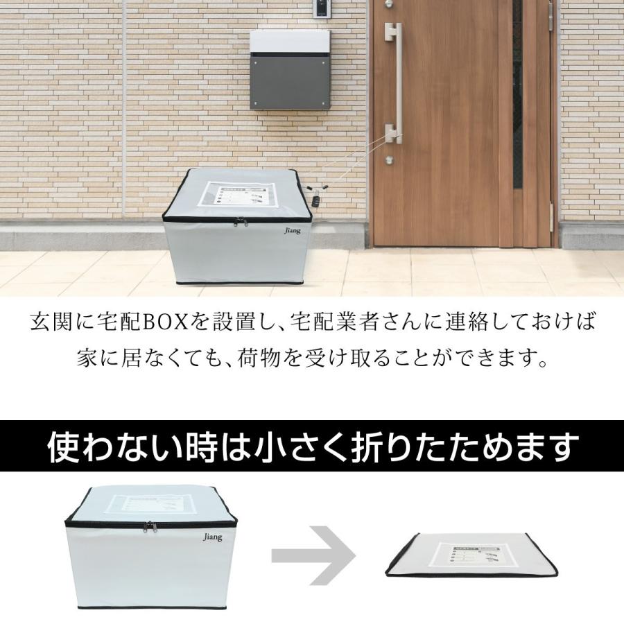 宅配ボックス 戸建 折りたたみ 大容量 70リットル 70L 一戸建て用