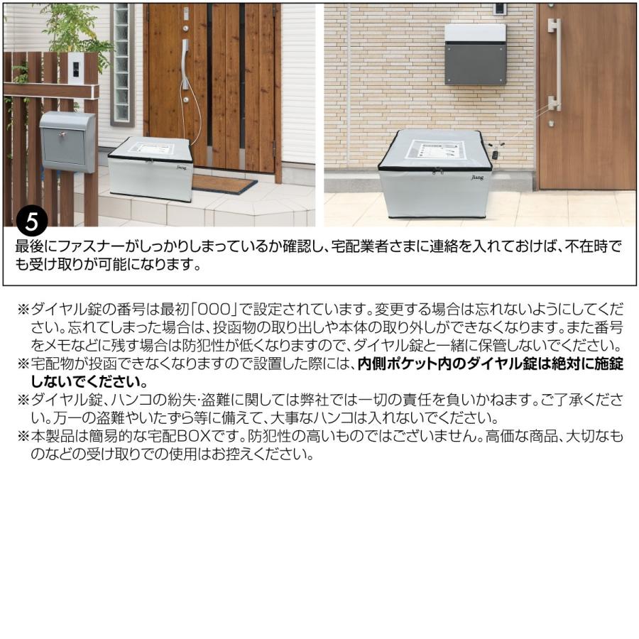 宅配ボックス 戸建 折りたたみ 大容量 70リットル　70L 一戸建て用 マンション用 宅配BOX 軽量 宅急便 宅配ポスト takuhaibox｜gochumon｜09