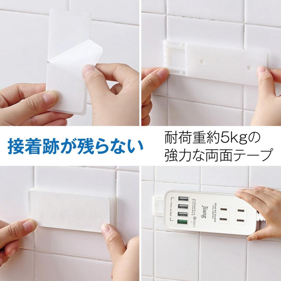 電源タップ ホルダー 3個セット 固定器 壁 貼り付け スライド リモコン tap-holder :tap-holder:ご注文ドットコム - 通販 - Yahoo!ショッピング 電源タップ ホルダー 3個セット 固定器 壁 貼り付け スライド リモコン tap-holder :tap-holder:ご注文ドットコム - 通販 - Yahoo!ショッピング