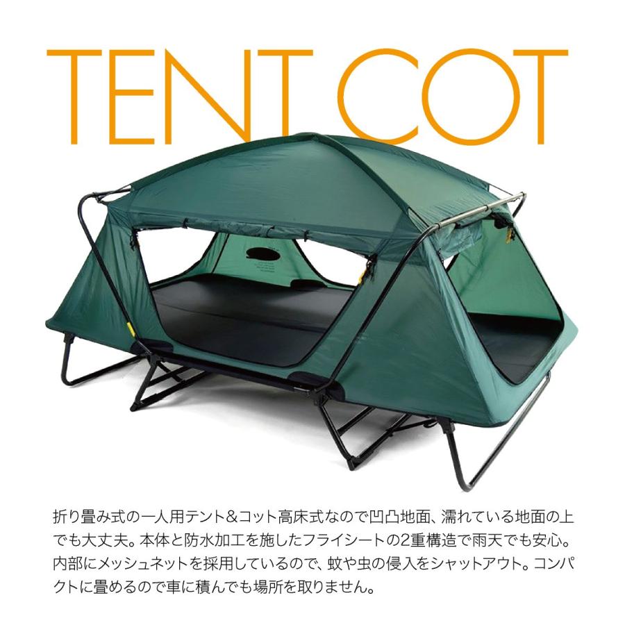 テント テントコット 2人用 折り畳み式 テントベッド ベッドシェルター コンパクトテントコット TENT COT 高床式 大型 海 キャンプ tent-cot-w｜gochumon｜02