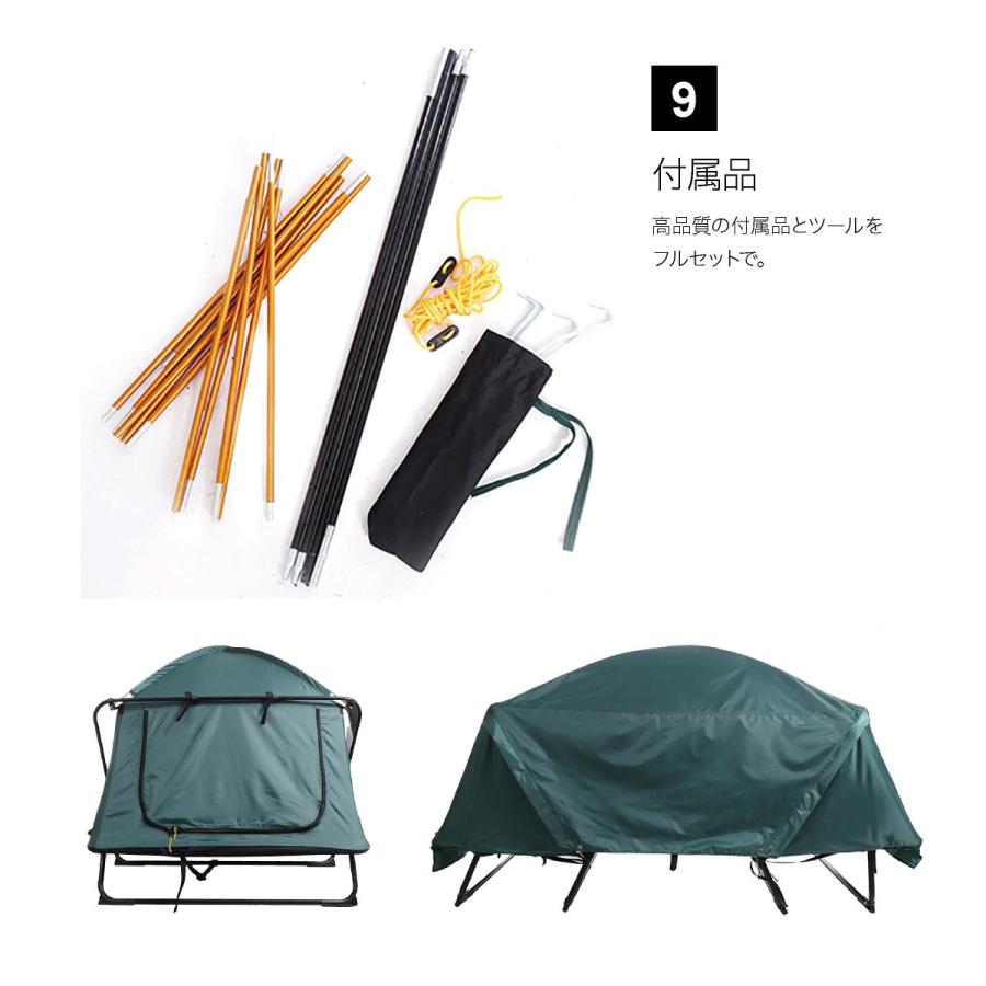 テント テントコット 2人用 折り畳み式 テントベッド ベッドシェルター コンパクトテントコット TENT COT 高床式 大型 海 キャンプ tent-cot-w｜gochumon｜19