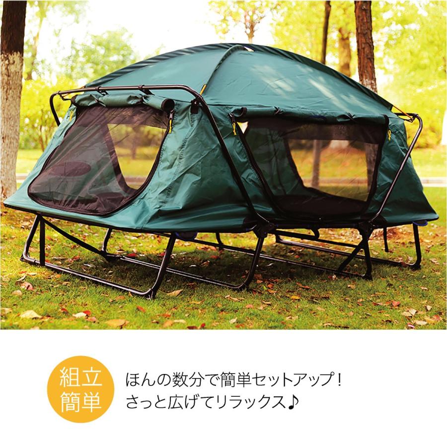 テント テントコット 2人用 折り畳み式 テントベッド ベッドシェルター コンパクトテントコット TENT COT 高床式 大型 海 キャンプ tent-cot-w｜gochumon｜03