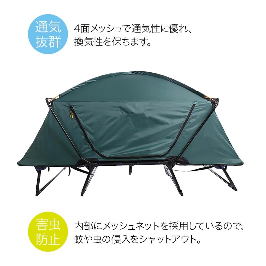 テント テントコット 2人用 折り畳み式 テントベッド ベッドシェルター コンパクトテントコット TENT COT 高床式 大型 海 キャンプ tent-cot-w｜gochumon｜05