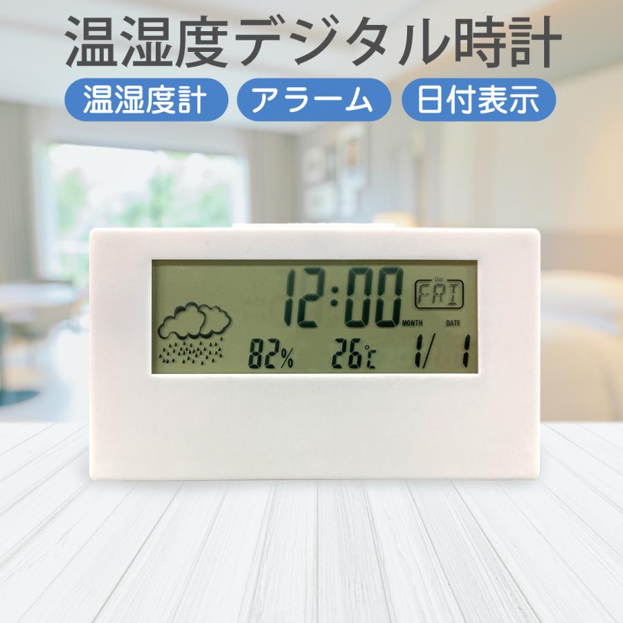 アルミトップデジタルクロック 温湿度計 置時計 カレンダー - 通販