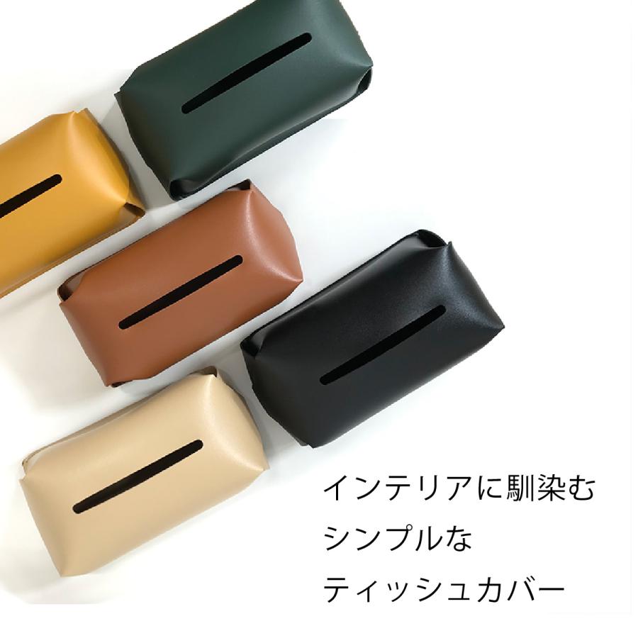 ティッシュケース マスクケース 吊り下げ ティッシュカバー マスク