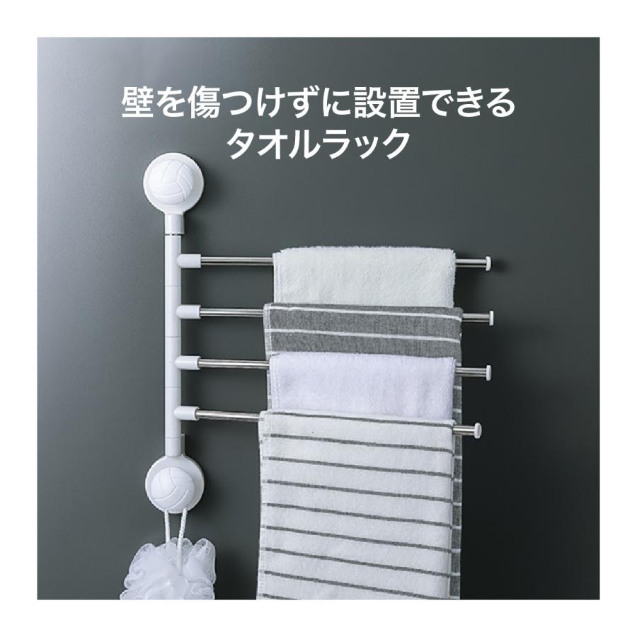 タオルラック タオルハンガー タオル掛け 4連 洗面所 壁 お風呂 タオル
