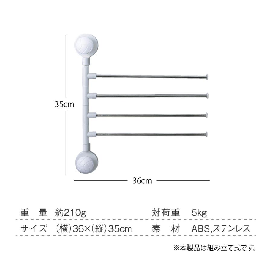 タオルラック タオルハンガー タオル掛け 4連 洗面所 壁 お風呂 タオルホルダー おしゃれ 新生活 toewl-rack｜gochumon｜12