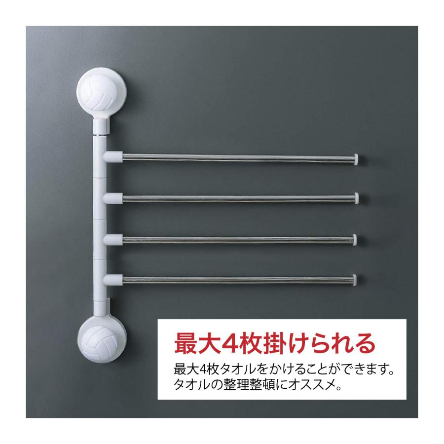 タオルラック タオルハンガー タオル掛け 4連 洗面所 壁 お風呂 タオル