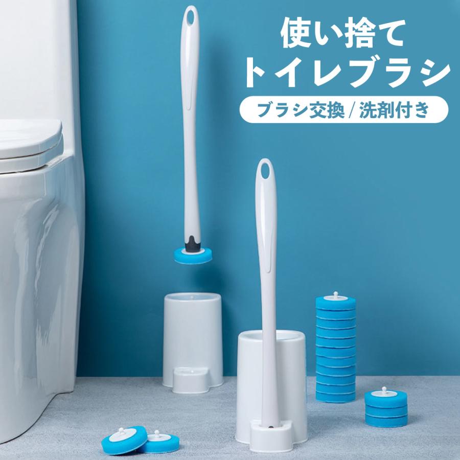 トイレブラシ 使い捨て 収納スタンド トイレブラシセット 替え 清潔 トイレ 掃除 おしゃれ 収納 toilet-brush02｜gochumon