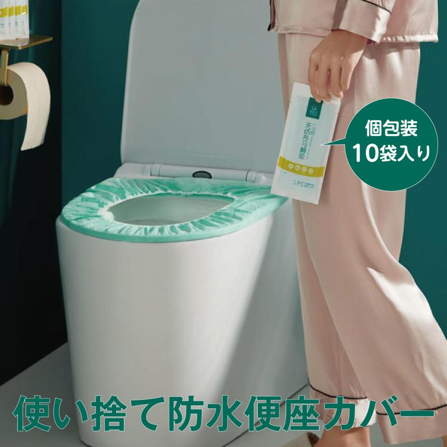 便座カバー 便座シート 使い捨て 10袋入り 防水 トイレシート 便座 カバー 不織布 海外旅行 公衆トイレ 旅行 toilet-cover  :toilet-cover:ご注文ドットコム - 通販 - Yahoo!ショッピング