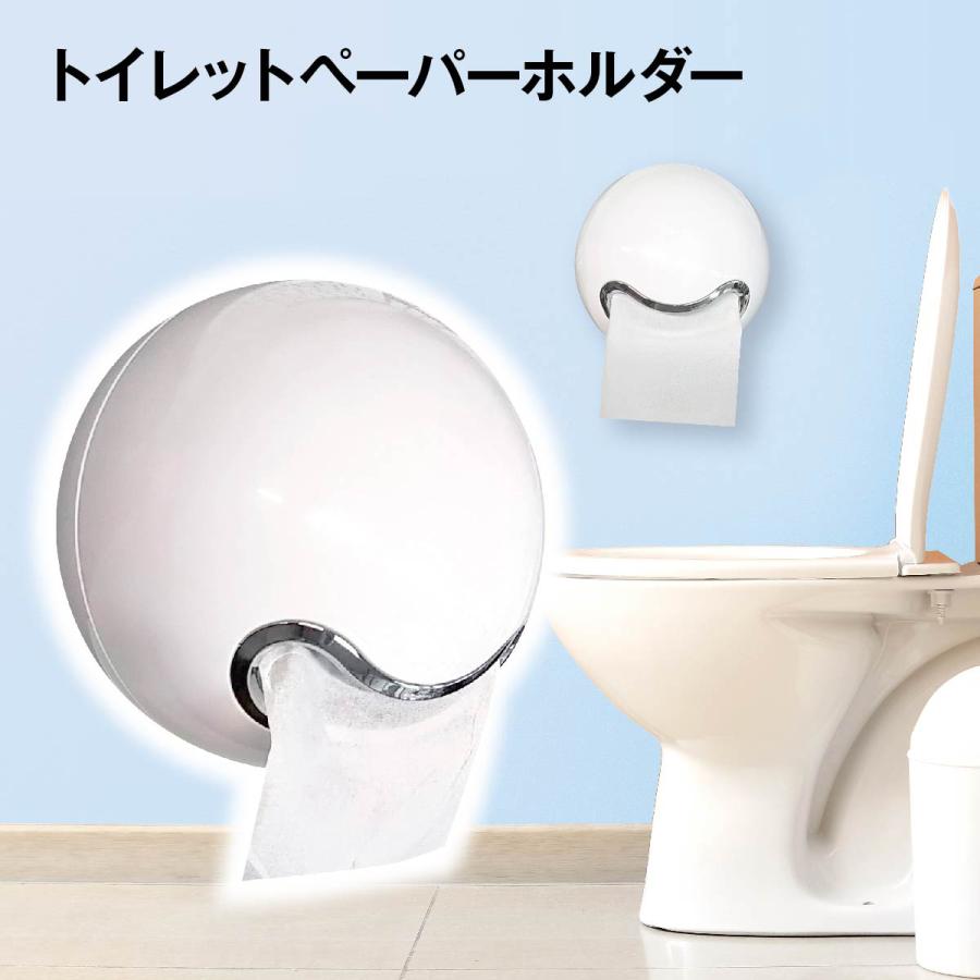 トイレットホルダー ペーパーホルダー 1連 シングル トイレホルダー 
