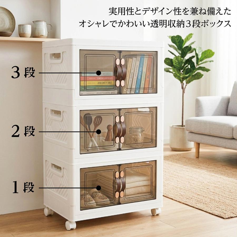 収納ボックス 折りたたみ 3個セット 3段 爆買 ボックス 収納ケース 前
